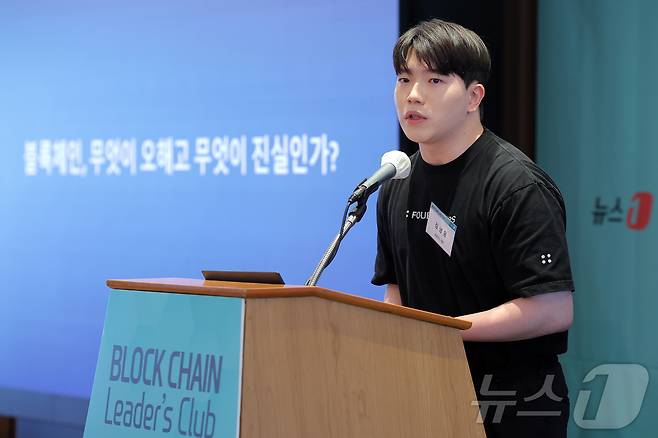 김남웅 포필러스 대표가 27일 오전 서울 중구 롯데호텔에서 열린 제8회 뉴스1 블록체인 리더스클럽에서 '새 정부에 바란다 - 블록체인과 가상자산에 대한 오해와 진실' 주제발표를 하고 있다. 2025.5.27/뉴스1 ⓒ News1 박정호 기자