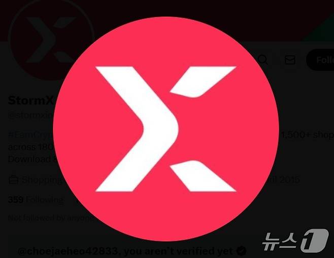 스톰엑스 로고.