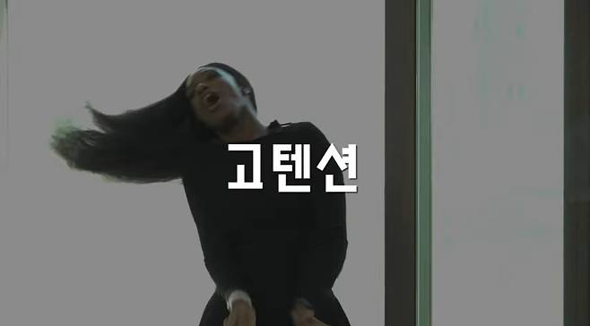 유튜브 '카니를 찾아서' 영상 캡처