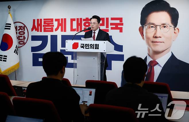 이재명 더불어민주당 대통령 후보 부인 김혜경 여사 법인카드 관련 공익제보자 조명현 씨가 27일 서울 여의도 국민의힘 당사에서 긴급 기자회견을 하고 있다. 2025.5.27/뉴스1 ⓒ News1 안은나 기자