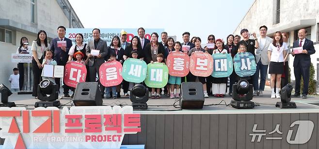 2025 청주공예비엔날레 D-100  사진