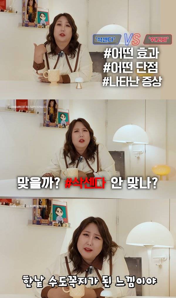 ⓒ 유튜브 채널 '풍자테레비'