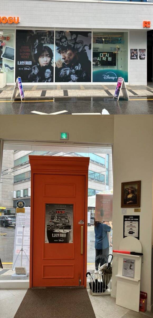 디즈니+ 새 시리즈 '나인 퍼즐'의 세계관을 엿볼 수 있는 팝업이 성수동에 마련됐다. 디즈니+ 관계자는 이번 팝업을 통해 많은 시청자들이 세계관과 스토리에 더욱 몰입할 수 있기를 바랐다. /월트디즈니 컴퍼니 코리아