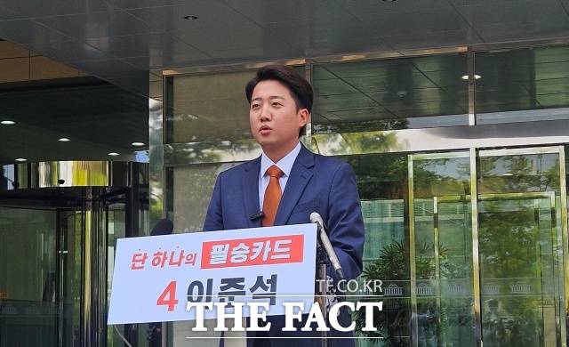 이준석 개혁신당 대선 후보가 국민의힘의 단일화 요구에 다시 한번 선을 그으며 대선 완주 의지를 분명히 했다. /국회=서다빈 기자