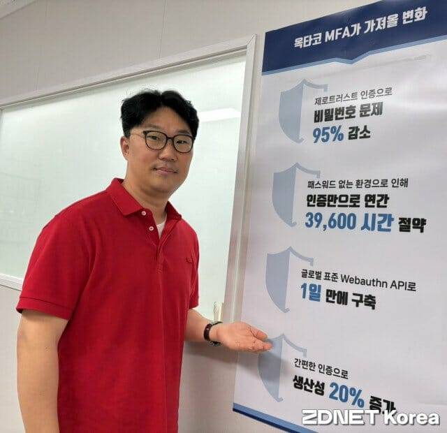 이재형 옥타코 대표가 16일 경기 성남시 사무실에서 지디넷코리아에 제품을 설명하고 있다.(사진=유혜진 기자)