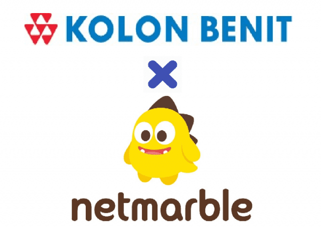 (사진=코오롱베니트)