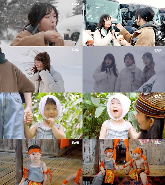 ‘내 아이의 사생활’ (제공: ENA)