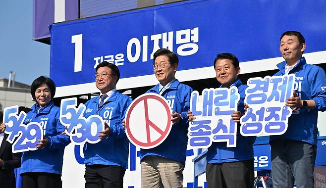 이재명 더불어민주당 대선 후보가 26일 오후 경기도 남양주시 평내호평역 앞에서 열린 유세현장에서 피켓을 들고 유권자들을 향해 지지를 호소하고 있다. /남강호 기자