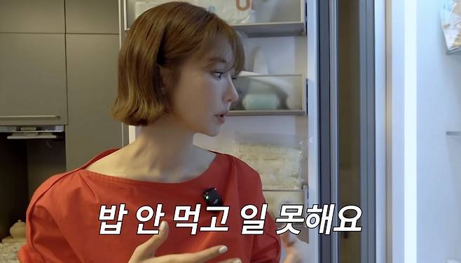 유튜브 〈고준희 Go〉