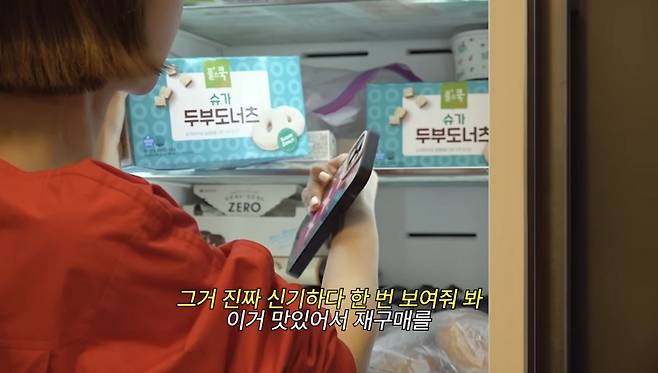 유튜브 〈고준희 Go〉