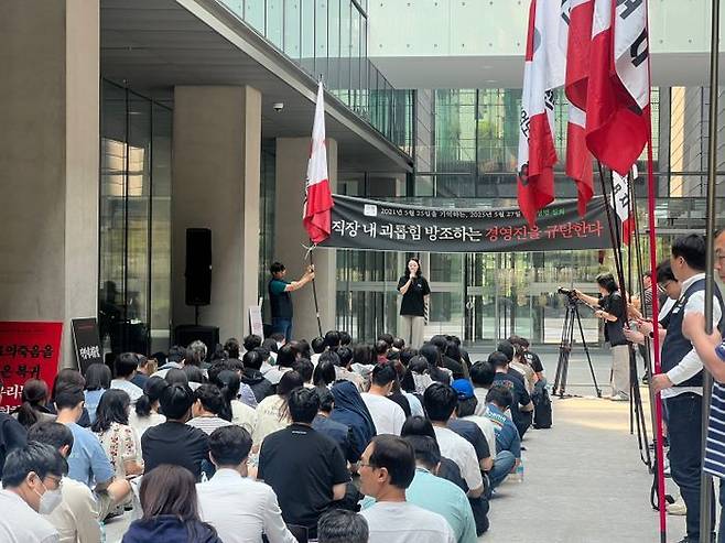 네이버 노조가 27일 경기 정자동 네이버 1784에서 최인혁 전 COO(최고운영책임자)의 복귀를 반대하는 집회를 진행하고 있다.ⓒ데일리안 이주은 기자