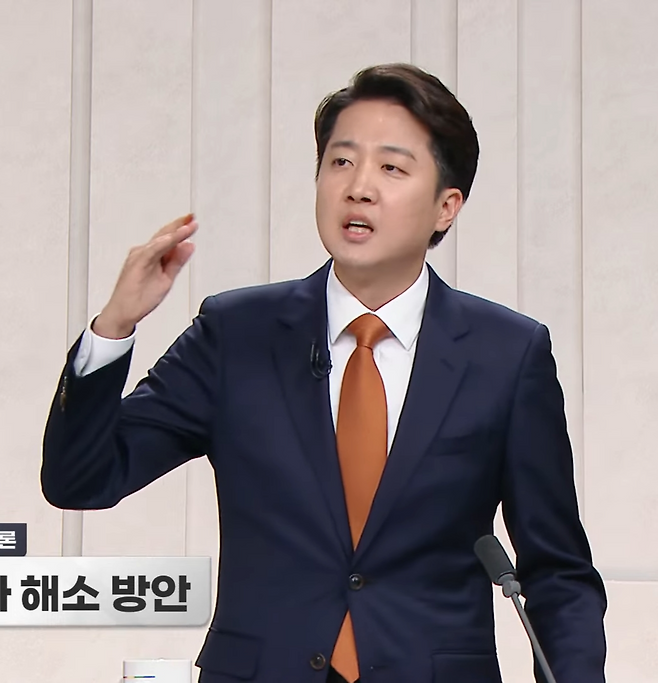 TV토론회 3차. 채널A 화면 캡쳐