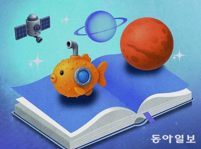 일러스트레이션 박초희 기자 choky@donga.com