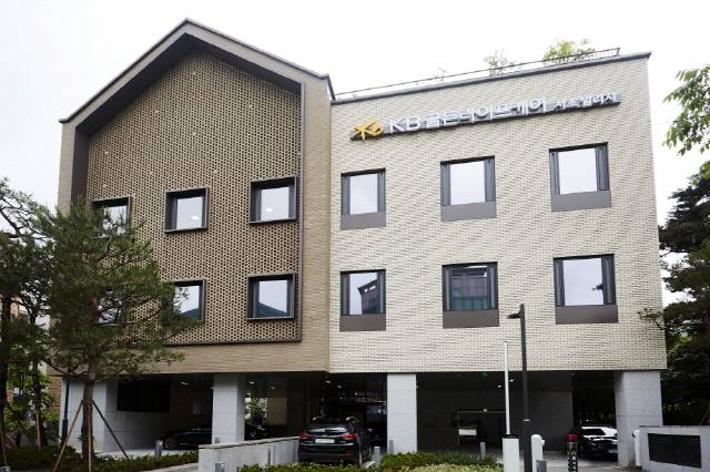 KB골든라이프케어 서초 빌리지. [KB라이프 제공]