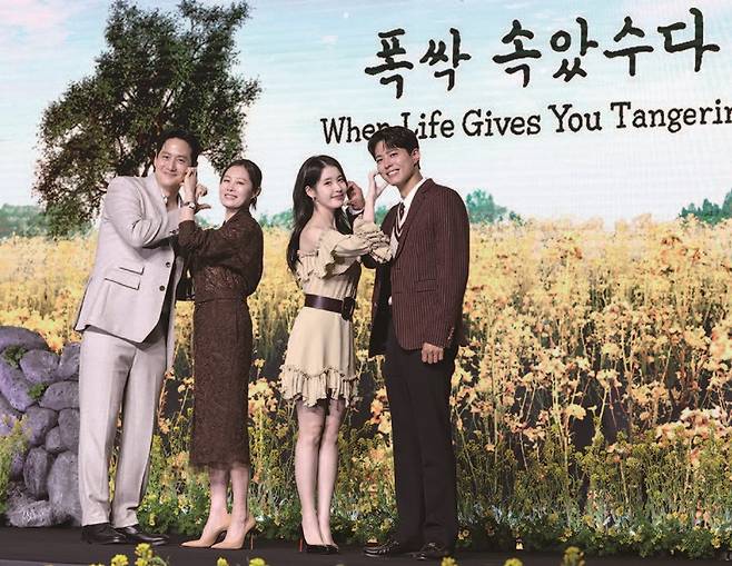 배우 박해준(왼쪽부터)과 문소리, 아이유, 박보검이 서울 영등포구 콘래드 서울 호텔에서 열린 넷플릭스 시리즈 ‘폭싹 속았수다’ 제작 발표회에서 포즈를 취하고 있다. 이 드라마는 제주에서 태어난 ‘요망진 반항아’ 애순(아이유 분)과 ‘팔불출 무쇠’ 관식(박보검 분)의 모험 가득한 인생 이야기를 사계로 담아낸 작품이다. /사진 뉴스1