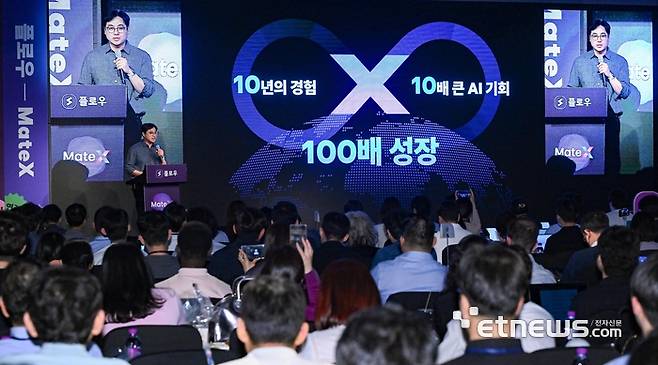 플로우 10주년: flow X Day가 27일 서울 여의도 콘래드호텔에서 열렸다. 이학준 마드라스체크 대표가 플로우 10주년 기념 새 로드맵을 발표하고 있다.  이동근기자 foto@etnews.com
