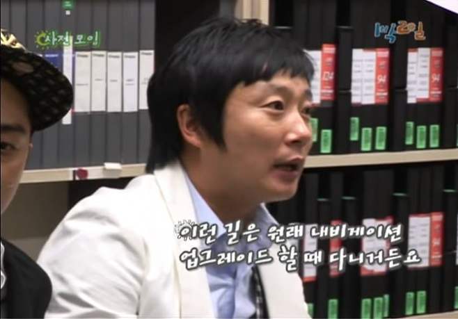 1738021359.jpg 1박2일 전성기 평소텐션 수준 1박2일 전성기 평소텐션 수준