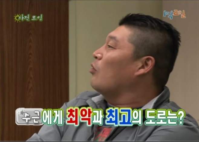 1738021361.jpg 1박2일 전성기 평소텐션 수준 1박2일 전성기 평소텐션 수준