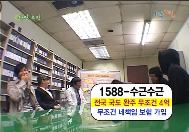 1738021364-1.jpg 1박2일 전성기 평소텐션 수준 1박2일 전성기 평소텐션 수준