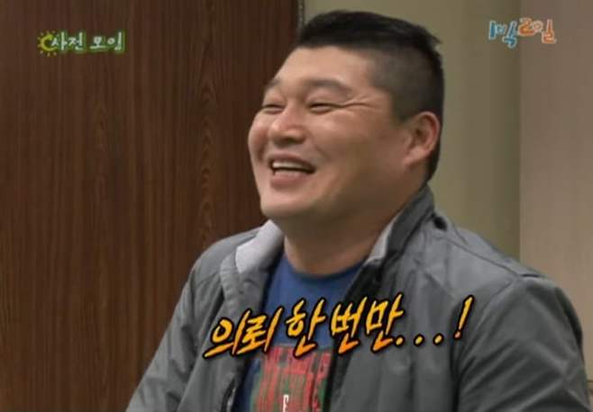 1738021367.jpg 1박2일 전성기 평소텐션 수준 1박2일 전성기 평소텐션 수준