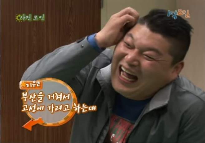 1738021367-1.jpg 1박2일 전성기 평소텐션 수준 1박2일 전성기 평소텐션 수준