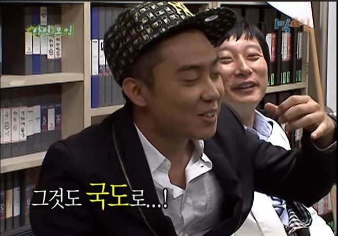 1738021368.jpg 1박2일 전성기 평소텐션 수준 1박2일 전성기 평소텐션 수준