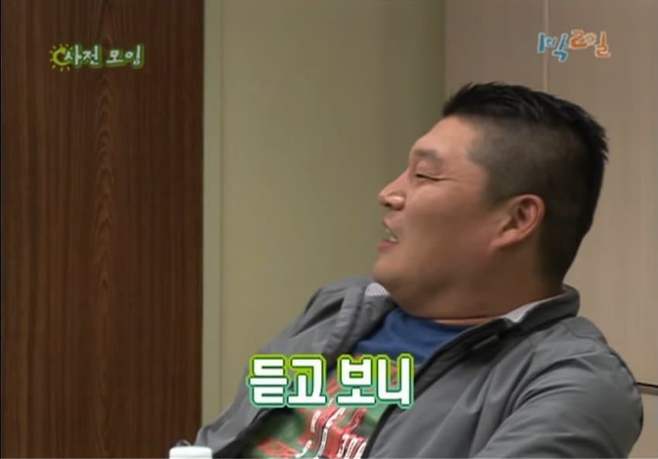 1738021369-2.jpg 1박2일 전성기 평소텐션 수준 1박2일 전성기 평소텐션 수준