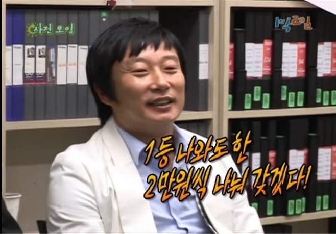 1738021371-1.jpg 1박2일 전성기 평소텐션 수준 1박2일 전성기 평소텐션 수준