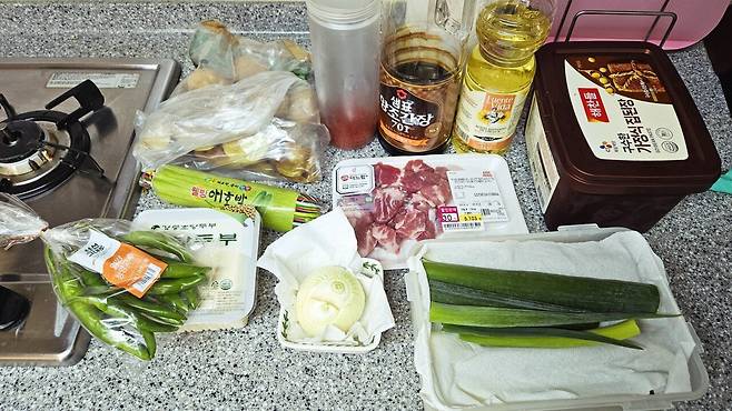 20250526_204918.jpg 저녁 된장찌개