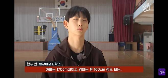 Screenshot_20240523_074554_YouTube.jpg 키 198 여중생.jpg 키 198 여중생.jpg