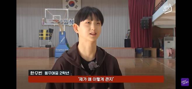 Screenshot_20240523_074539_YouTube.jpg 키 198 여중생.jpg 키 198 여중생.jpg