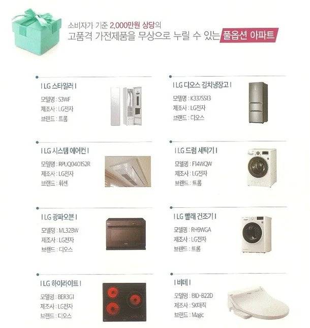 f8228ac4-4eff-4f38-bc79-a034898959cc.webp.ren.jpg 임성언 남편 이창섭 사기꾼 논란에 대한 디스패치 후속 기사 떴다