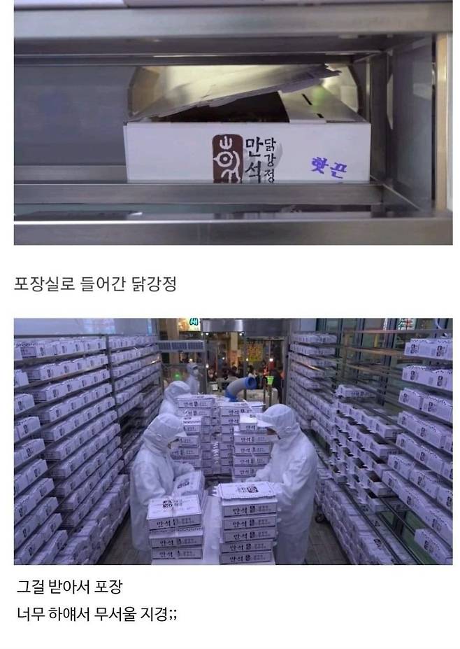 Internet_20250527_112039_5.jpeg 우리나라 브랜드의 개과천선 레전드 .jpg