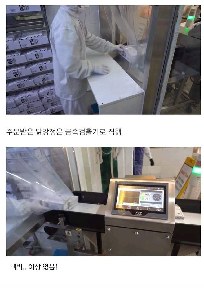 1cb154961aa0de7adfba3c8200989068_363744.jpeg 개과천선 GOAT