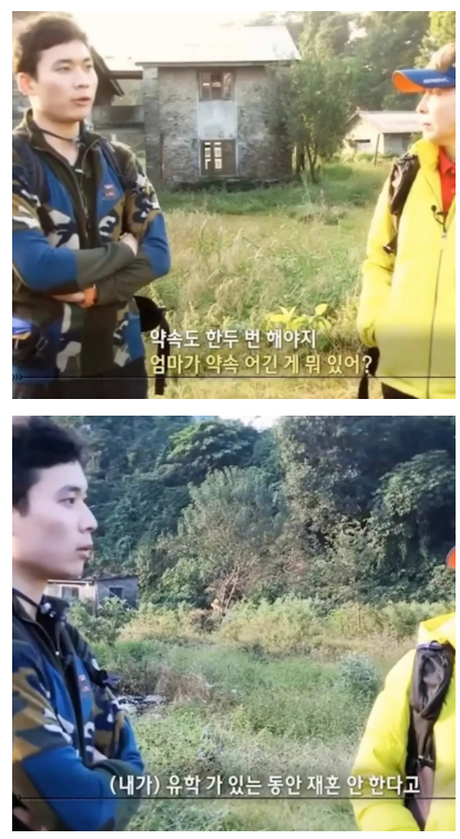 재혼 안하겠다던 엄마