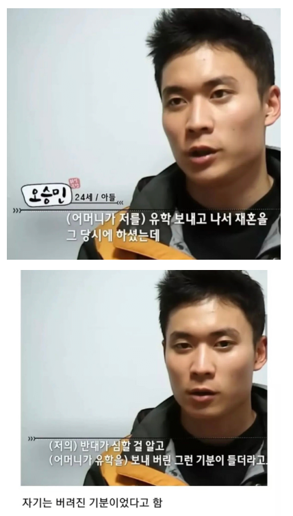 재혼 안하겠다던 엄마