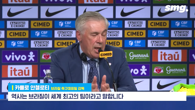 8.png 오늘자 안첼로티 브라질 대표팀 감독 부임 출사표.jpg