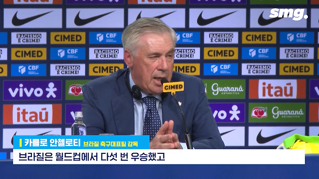 9.png 오늘자 안첼로티 브라질 대표팀 감독 부임 출사표.jpg