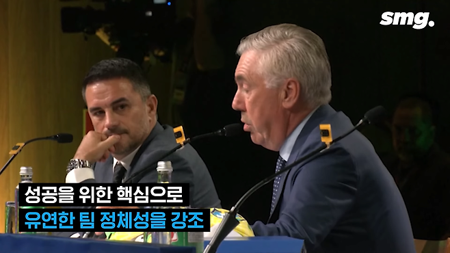 22.png 오늘자 안첼로티 브라질 대표팀 감독 부임 출사표.jpg