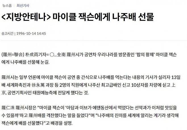 de14df234abe8ba4d64022468de328f3.webp.ren.jpg 마이클잭슨이 극찬을 한 한국 과일.jpg 마이클잭슨이 극찬을 한 한국 과일.jpg