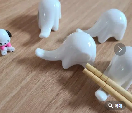 코끼리젓가락 받침대