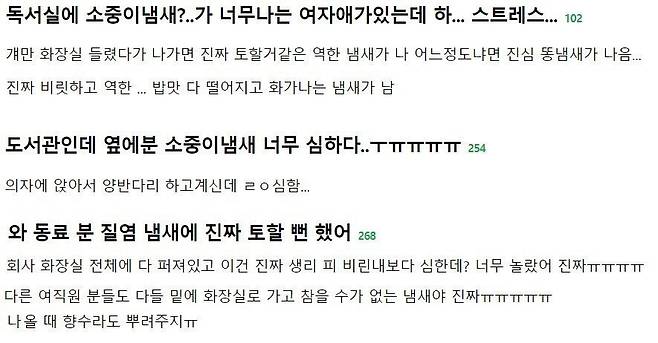 모쏠들은 모르는 여자의 냄새.jpg