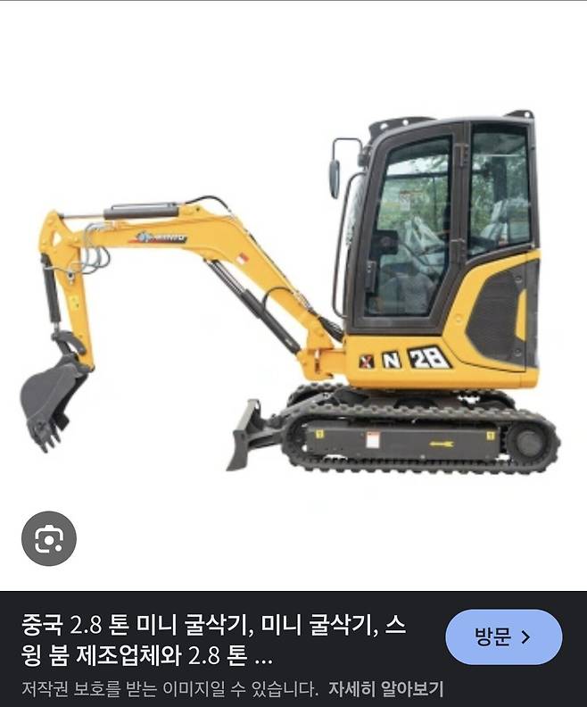 중국산 2.8톤 미니 굴삭기