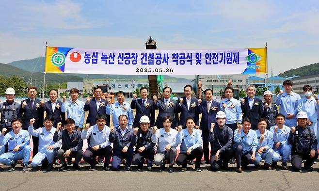 지난 26일 부산 녹산국가산업단지에서 열린 녹산 수출전용공장 착공식에서 이병학 농심 대표이사(두번째줄 왼쪽 일곱번째) 등 관계자들이 기념촬영을 하고 있다. 농심 제공