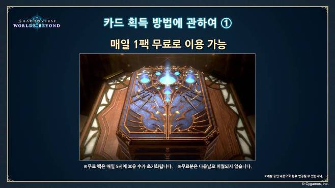 무료로 카드를 획득할 수 있는 방법이 늘어났다