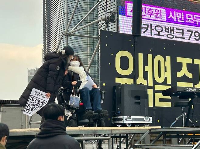 지난해 12월 중증 장애인 위유진(25)씨가 시민 발언을 하기 위해 윤석열 탄핵 광장 무대에 올랐다. 위씨는 “장애인 문제에 공감했던 광장과 달리 대선 국면에선 사회적 소수자 의제가 밀려났다”며 아쉬워했다. 위유진씨 제공