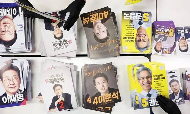 지난 18일 경기도 수원시 권선구 금곡동 행정복지센터에서 제21대 대통령 선거 책자형 선거공보물 발송 작업이 진행되고 있다. 연합뉴스