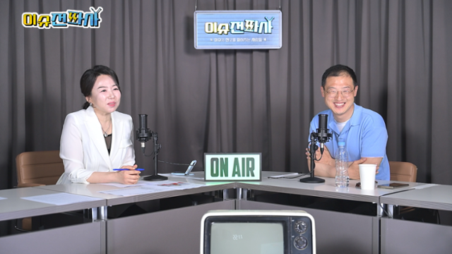 '이슈전파사' 5월 27일 방송. 김상욱 더불어민주당 의원 출연.