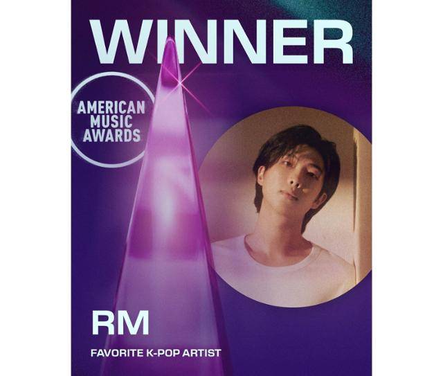 그룹 방탄소년단 RM이 미국 3대 대중음악 시상식 중 하나로 꼽히는 '아메리칸 뮤직 어워드(American Music Awards)'에서 수상의 영예를 안았다. 빅히트뮤직 제공