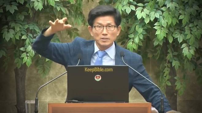 유튜브 'Charity Baptist Church' 영상 캡처